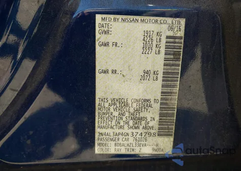 2016 Nissan Altima 2.5 Sr из США, поврежденный, VIN 1N4AL3AP4GN374798